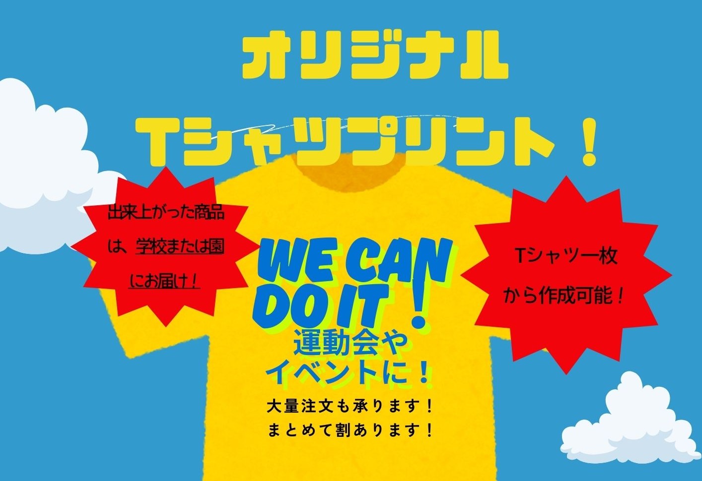 Ｔシャツ